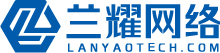 佛山兰耀网络科技有限公司