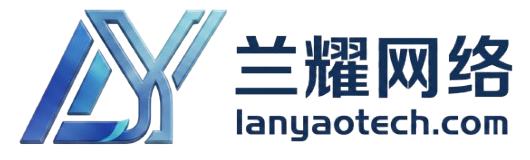 佛山兰耀网络科技有限公司